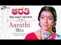 Aarthi Kannada Hits Video Songs From Kannada Films