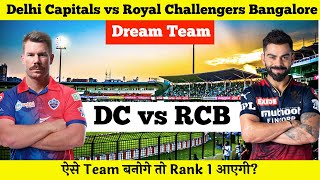 DC vs RCB Dream11 | Delhi vs Bangalore Pitch Report & Playing XI | Dream11 Today Team