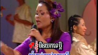 Him Sivorn_ប្រទះតែស្រីធាត់