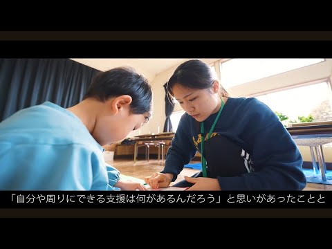学生インタビュー／社会福祉学部４年　斎藤さん（2024年取材時）