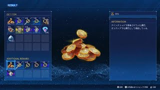 セレブレーション　フカ次郎　sランク