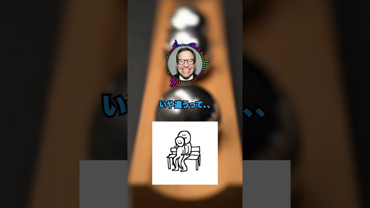 逆膝枕ってどう思う？#2ch #2ch面白いスレ #2chまとめ