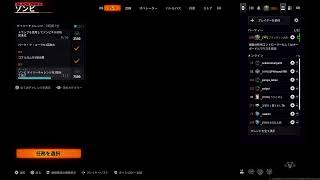 BO6(ゾンビ)新マップ、新マップ、高ラウンド216ラウンドからスタート