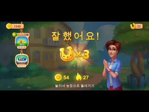 Farmscapes Level 491~500