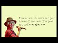 Sarah Connor - Wie schön du bist (German+English+Korean LYRICS)
