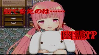 【実況】幽霊いるじゃん　#3【稲葉探偵事件ファイルNO.1】