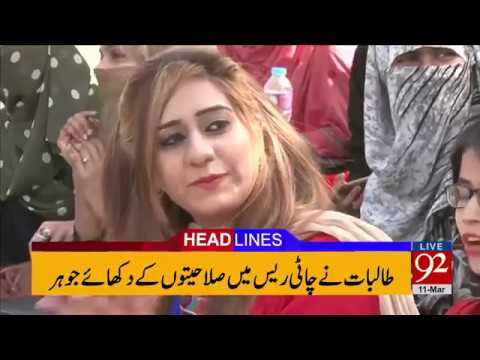 92 News Headlines 12:00 AM 11-03-2017 - 92NewsHDPlus