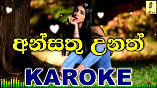 Download lagu Ansathu Unath Janith Iddamalgoda Karoke Without Vo... mp3