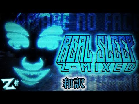 REAL SLEEP Z-MIXED Analog Funkin REMIX 和訳