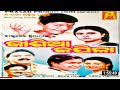 Kasia Kapila Old Odia Movies Old Full Movies