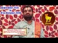 Vaara Phalalu | Sep 25th to Oct 01st 2016
