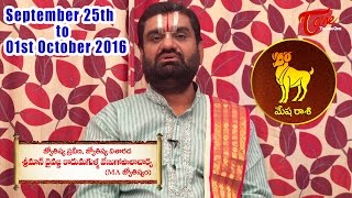 Vaara Phalalu | Sep 25th to Oct 01st 2016