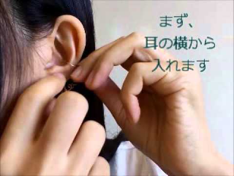 イヤークリップの魅力とは何でしょうか？彼らは危険ですか？  庭園