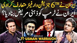 Trump Will Lose Presidency | Strait Of Hormuz | Iran China & Russia Are Beneficiaries | 92 Podcast