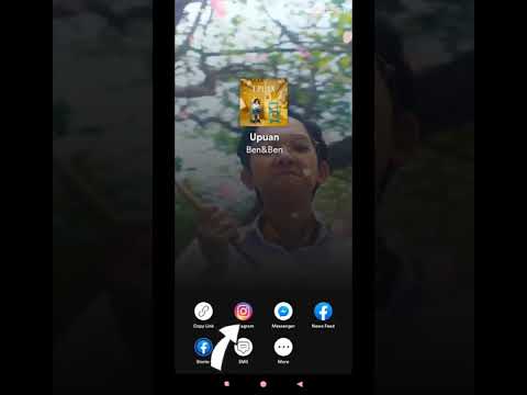 混合 Instagram 故事与歌曲