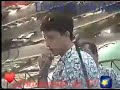 Enamorado De Tí