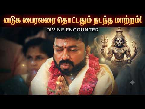 காணொளி 2