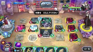 闘技場で一試合20分の死闘!!!実況【ドラクエライバルズ】【DQR】