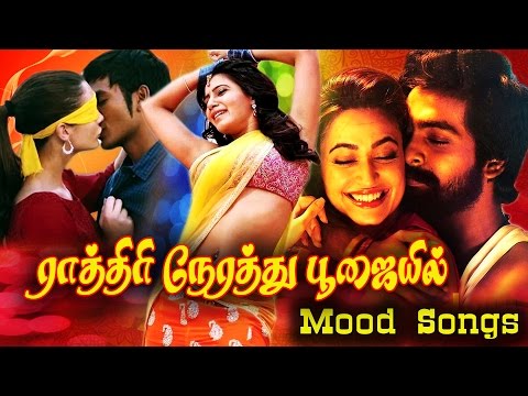 download lagu mp3 mp4 Tamil Midnight Masala Songs, download lagu Tamil Midnight Masala Songs gratis, unduh video klip Tamil Midnight Masala Songs