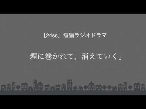 音声作品、ボイスサンプルの脚本制作致します イメージ1