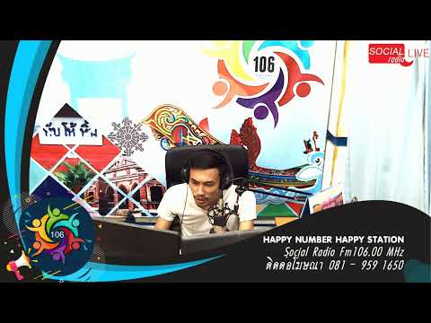 Social Radio FM.106.00 MHz