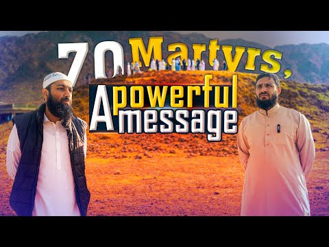 70 Martyrs, a powerful message | Ahmad Abdul Razzaq|#IslamicHistory #SahabaKaram #IslamicDocumentary