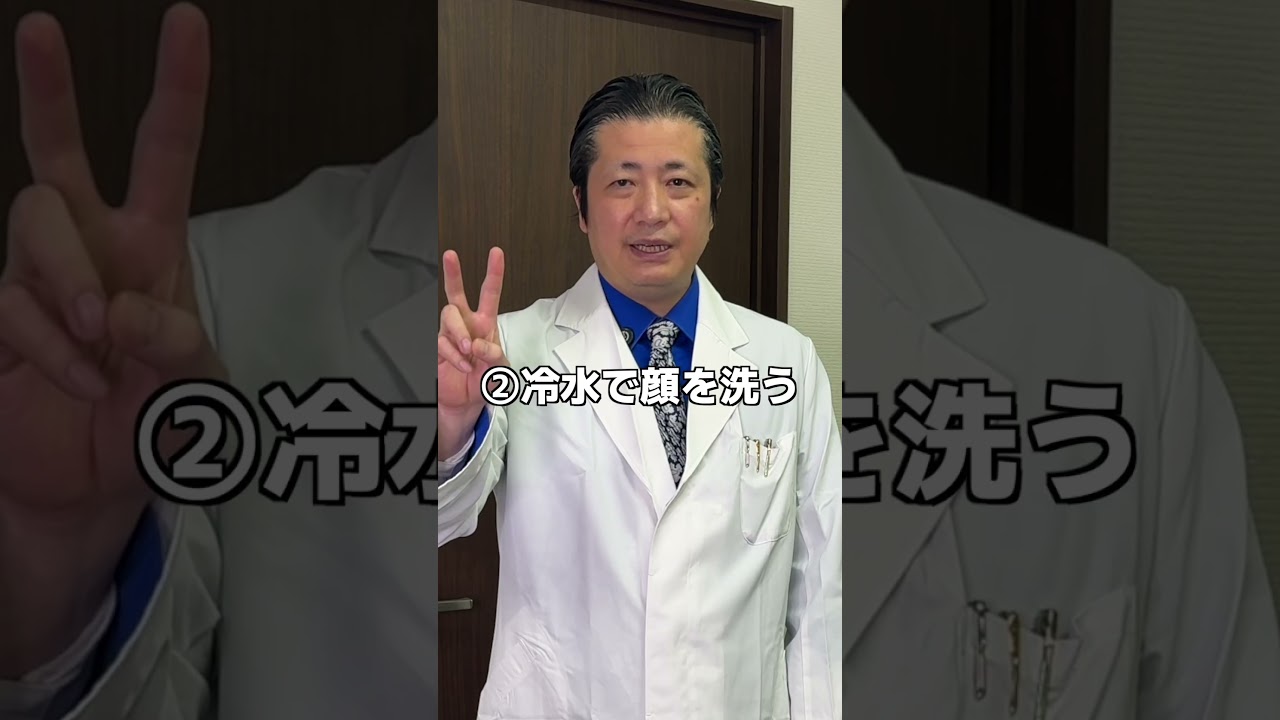 ADHDの頭がスッキリする意外な方法5選　#ADHD #発達障害 #shorts