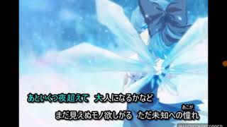 無邪気さへの上書き歌ってみた【奈都】