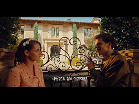 카페소사이어티