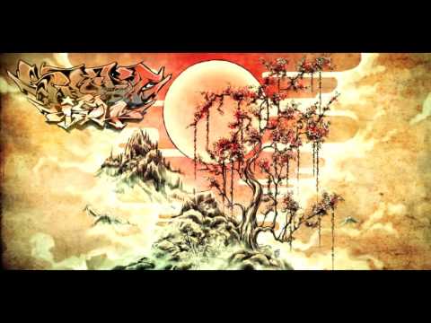 Shoda Ish - Trackalude