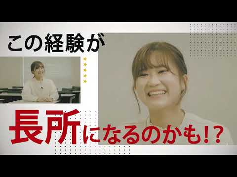 NGU AWARD【挑戦を楽しむ学生たち】 ダイジェスト版