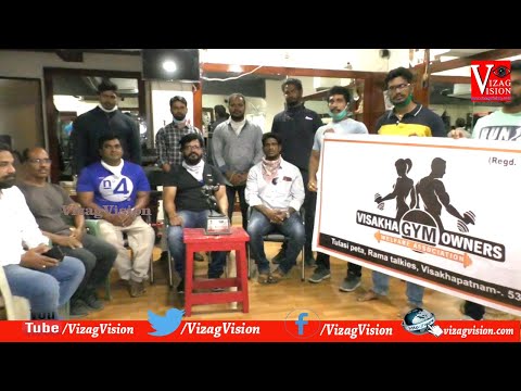 Visakha Gym Owners Welfare Association Request to Govt Open Gyms Permission in Visakhapatnam,Vizagvision...