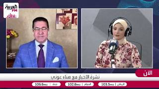 الشامي: واشنطن ستمضي قدماً في العقوبات الاقتصادية ما لم تعلن إيران استعدادها