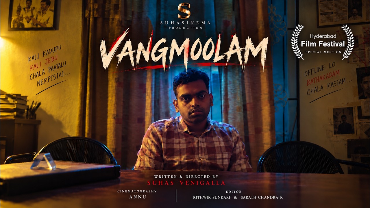 Vangmoolam trailer