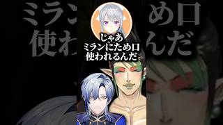 復帰したらみたらし団とほぼ同じ期間になる鈴原るる【にじさんじ/切り抜き/花畑チャイカ/樋口楓/ミランケストレル/みたらし団】 #shorts #にじさんじ切り抜き