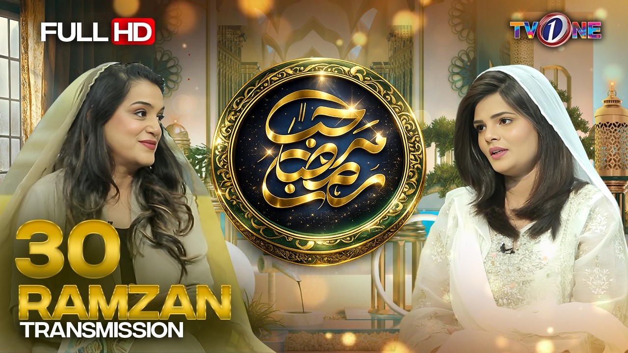 Marhaba Ramadan | 30th Iftar Transmission | Nazia Malik