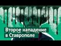https://www.youtube.com/watch?v=Czh_3VbfExU