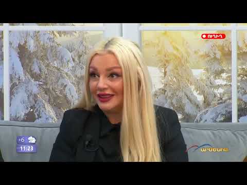 Բարի լույս․ Մարիաննա Մխիթարյան,  Ելենա Վարդանյան, Հռիփսիմե Նահապետյան, Էրվին Ամիրյան