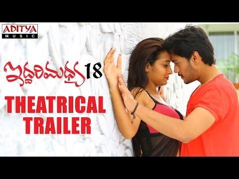 Iddari Madhya 18 Theatrical Trailer || Ram Karthik, Bhanu Tripatri