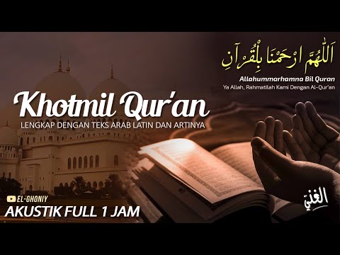 Allahummarhamna Bil Quran - Lirik Doa Khotmil/Khatam Quran dan Artinya Full 1 Jam || El Ghoniy
