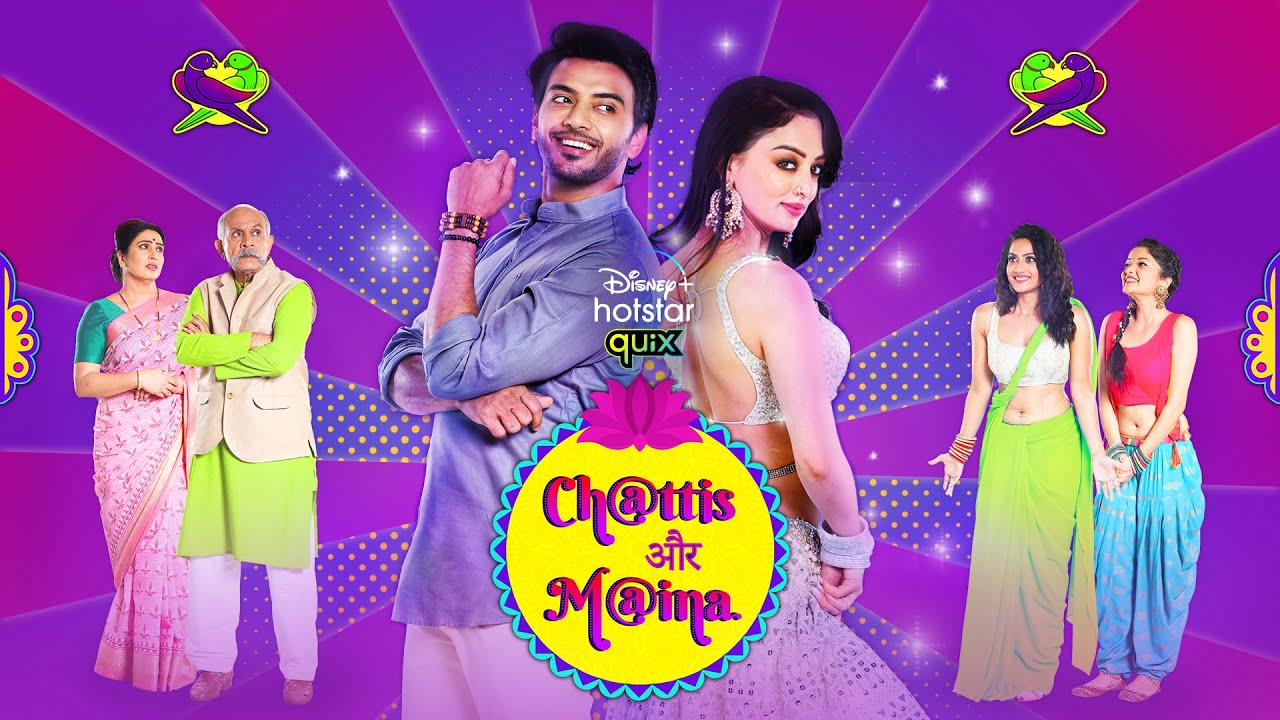 Disney+ Hotstar Quix Presents Chattis Aur Maina | Trailer