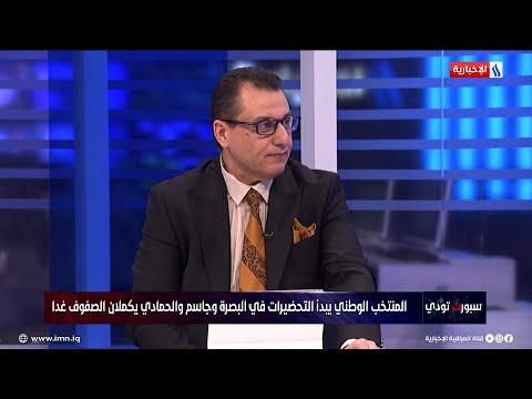 شاهد بالفيديو.. علي النعيمي: من الضروري أن ينتبه كاساس لتحركات لاعبي عُمان في الثلث الهجومي