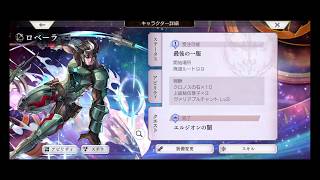 【アナザーエデン】超時空猫？アナザーエデン実況part.2306(YouTube part1795)