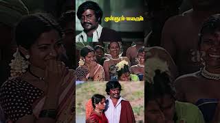 Download lagu Watch Full Video👆Mullum Malarum Super Scenes- #mullummalarum #rajinikanth #shoba #sarathbabu #shorts mp3 Download lagu Watch Full Video👆Mullum Malarum Super Scenes- #mullummalarum #rajinikanth #shoba #sarathbabu #shorts mp3