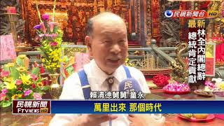 [討論] 侯友宜明年新北有辦法贏賴20萬嗎？