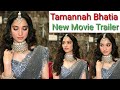Tamanna Bhatia Hot Scene New Movie South Hot Actress Model Tamannah Hot Unseen Bodypart Photos