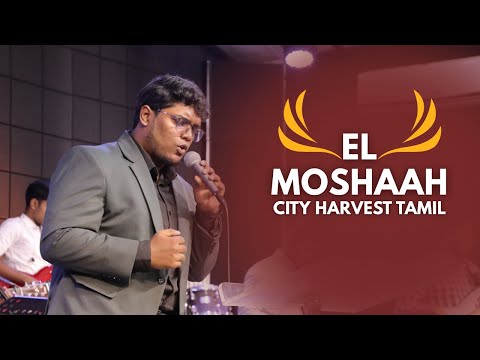 El Moshaah | Sunday Tamil Worship | City Harvest AG Church