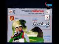 Chitti Gumma Padave Tholi Muddu 1993 Mp4