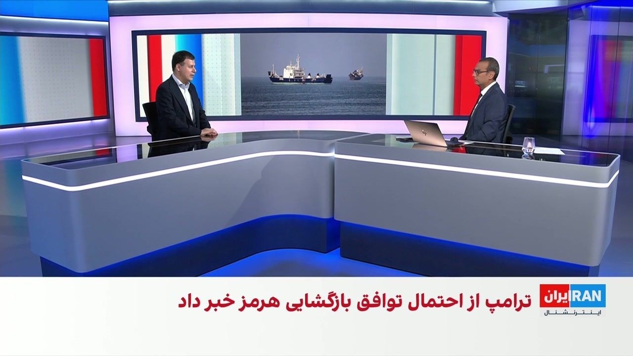 علی‌حسین قاضی‌زاده: توافق بر سر بازگشایی هرمز هنوز قطعی نیست