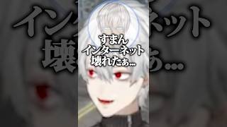 イブラヒムのモノマネが上手すぎる葛葉【にじさんじ/切り抜き】